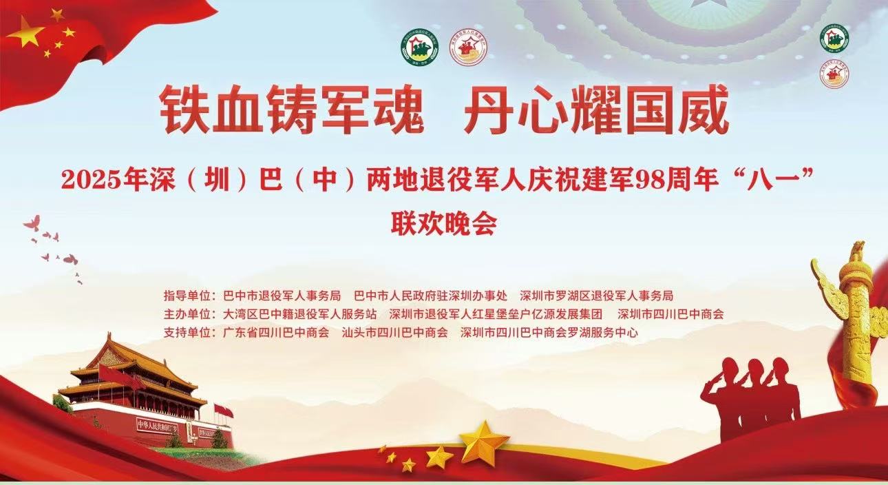微信图片_20250728145247.jpg 微信图片_20250728145247.jpg