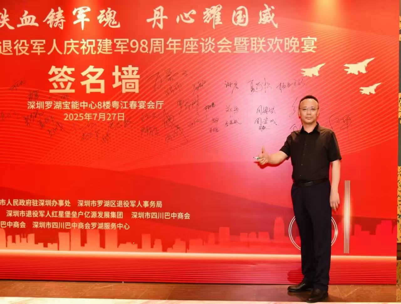 微信图片_20250728145242.jpg 微信图片_20250728145242.jpg