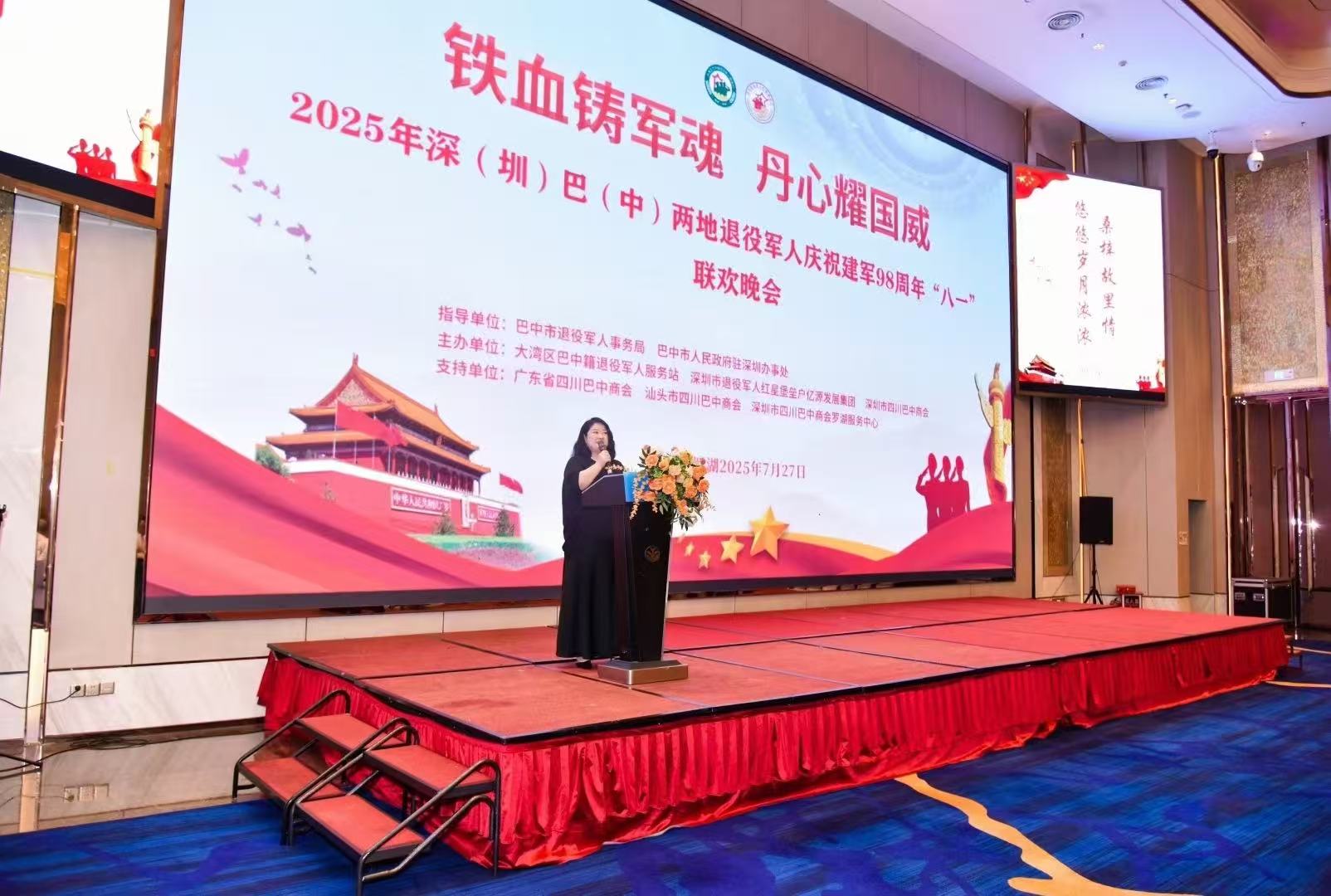 微信图片_20250728145339.jpg 微信图片_20250728145339.jpg
