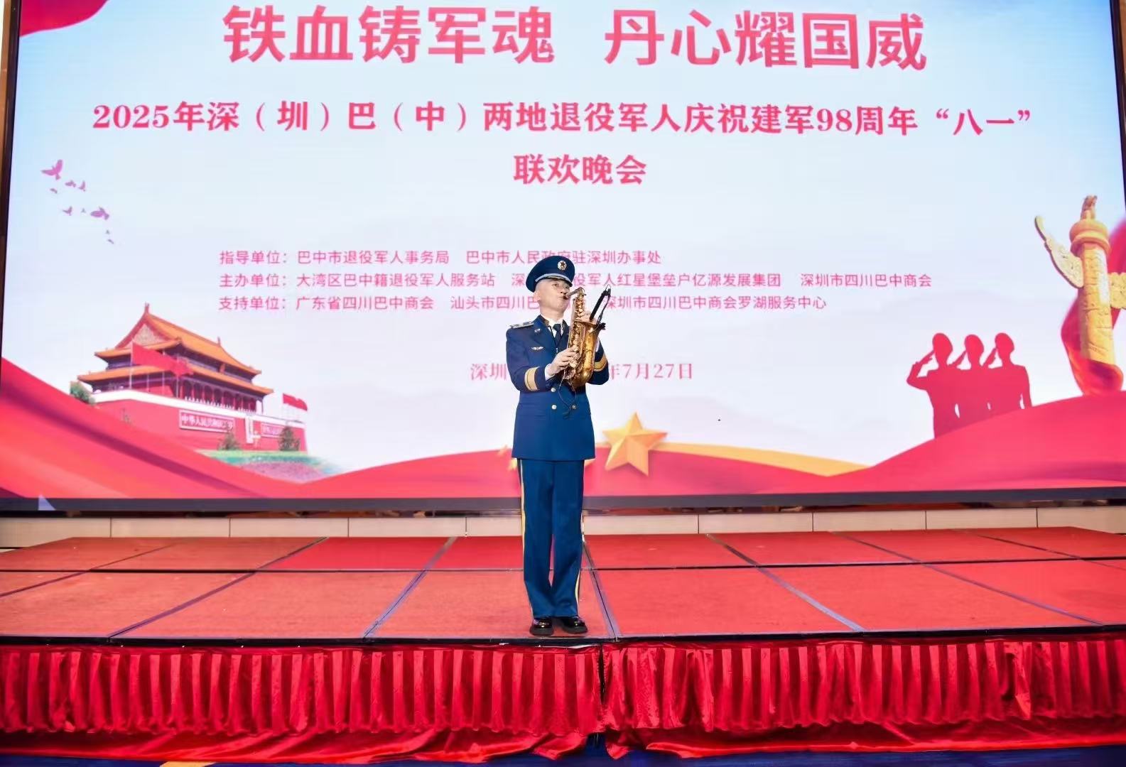 微信图片_20250728145237.jpg 微信图片_20250728145237.jpg