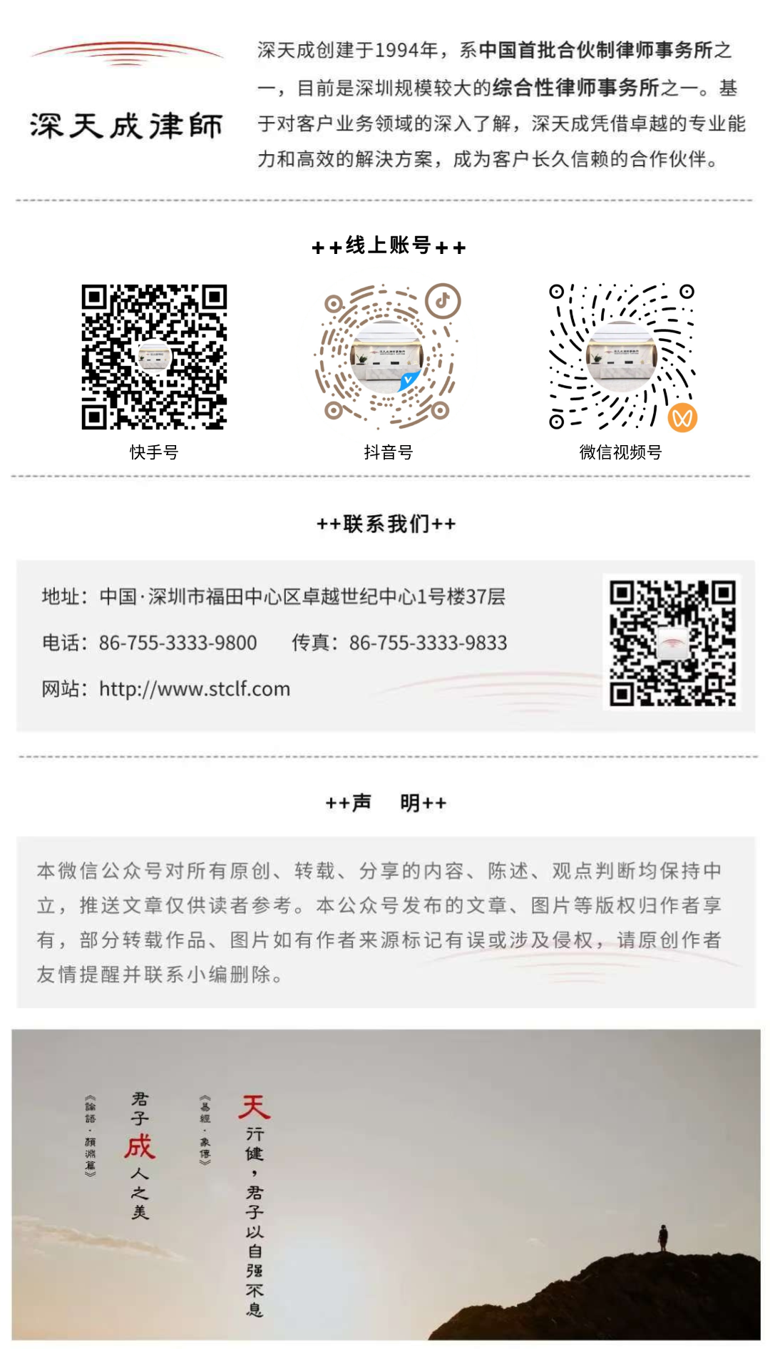 宣传底图.png