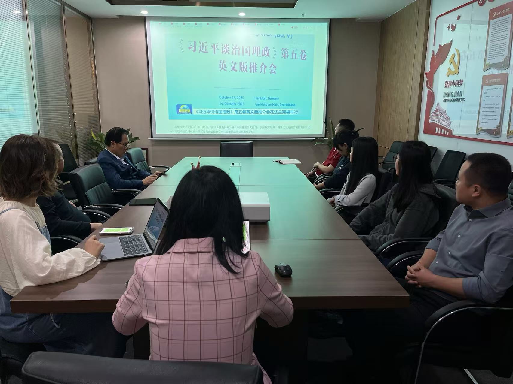 微信图片_20251117162520_6_18.jpg 微信图片_20251117162520_6_18.jpg