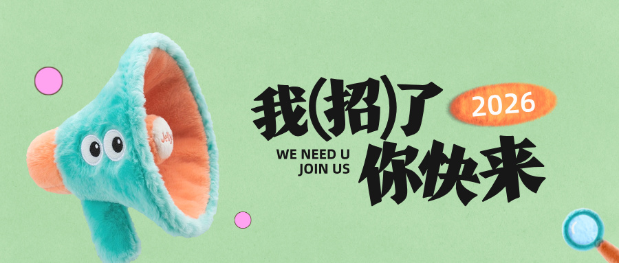 招聘宣传手绘风公众号首图__2026-03-12+16_36_37.jpg