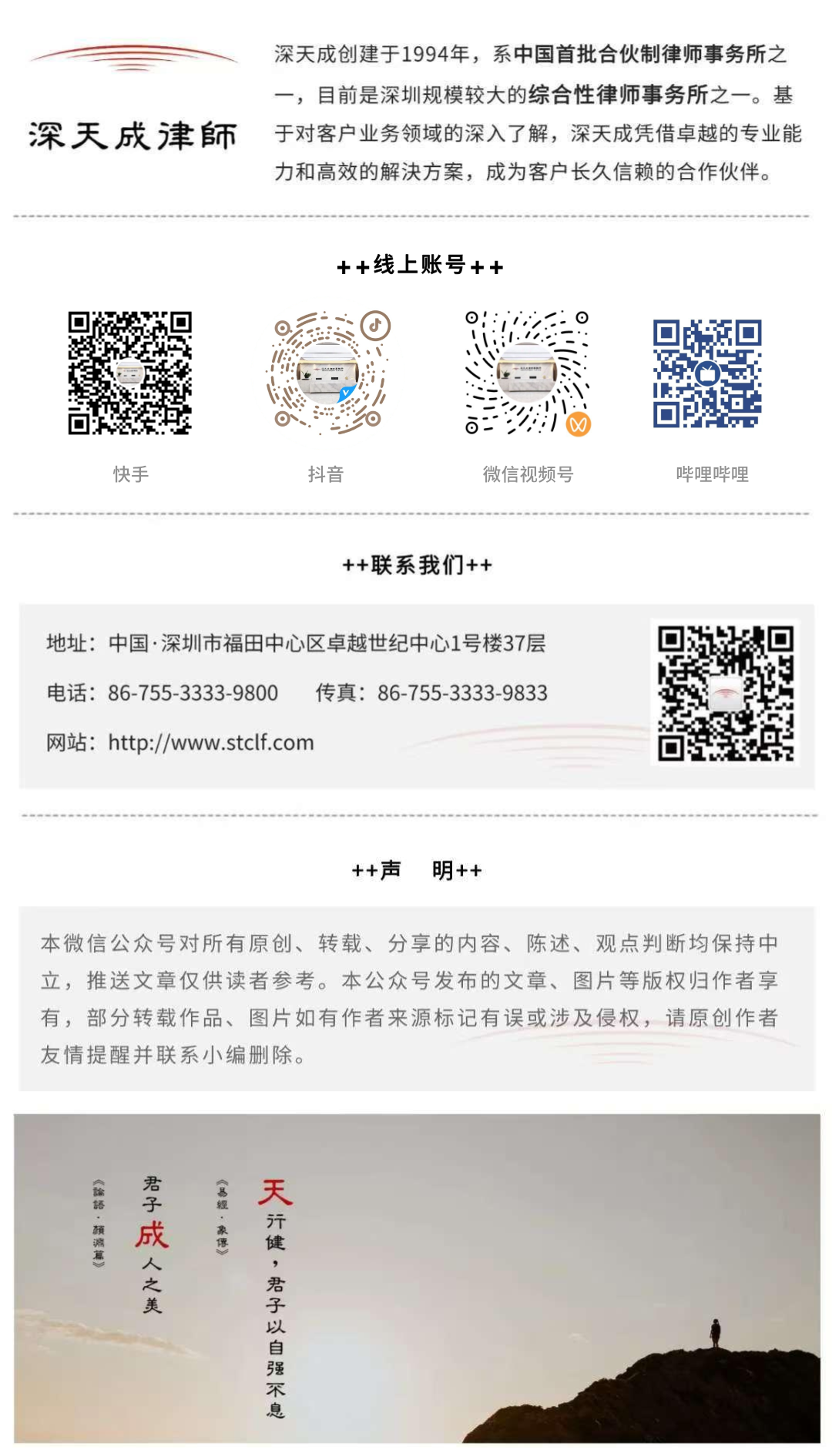 宣传底图-新.png 宣传底图-新.png