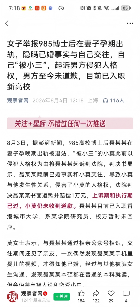 官网小图2 550 1208.jpg