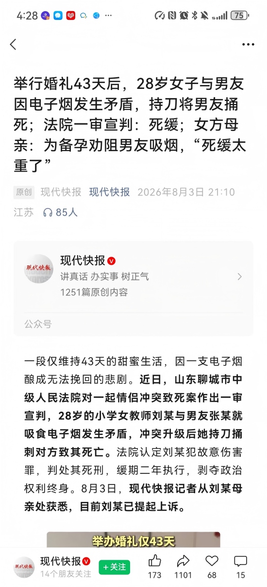 官网小图550 1208.jpg